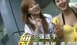 搞笑演員爆料視頻合集,搞笑演員爆料視頻合集大揭秘